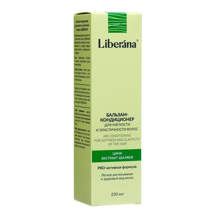 Набор Liberana шампунь + бальзам против себореи и перхоти, 250 мл Набор Liberana шампунь + бальзам против себореи и перхоти, 250 мл