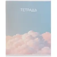Тетрадь 24 листа в линейку Calligrata &laquo;Облака&raquo;, блок офсет, 5 В МИКС