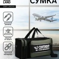 Сумка дорожная на молнии, 3 наружных кармана, длинный ремень, цвет чёрный/хаки