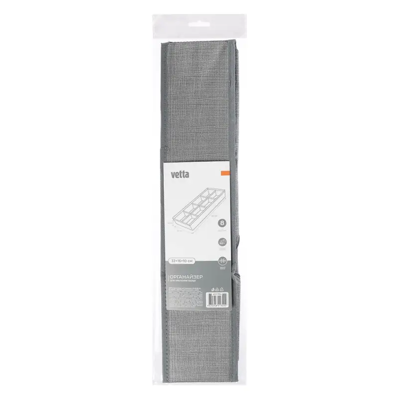 Органайзер для хранения тм VETTA Джойс, 8 отделов, полипропилен, картон, 32x16x10см