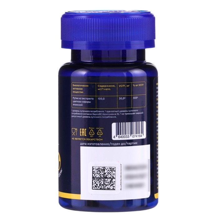 Рутин GLS для сердца и сосудов, 30 капсул по 400 мг Рутин GLS для сердца и сосудов, 30 капсул по 400 мг