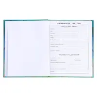 Дневник для 5-11 классов, "Перья 2", твердая обложка 7БЦ, матовая ламинация, выборочный лак, 48 листов