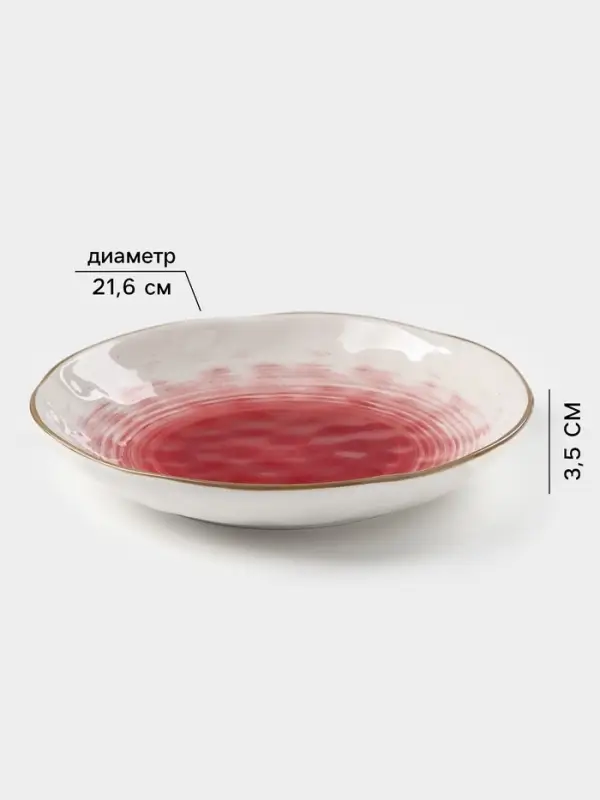 Тарелка глубокая Доляна &laquo;Космос&raquo;, 550 мл, d=21.5 см, фарфор, белая, красная