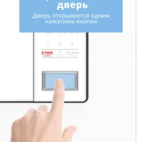 Встраиваемая микроволновая печь CBM2010W, 20 л, сенсорная