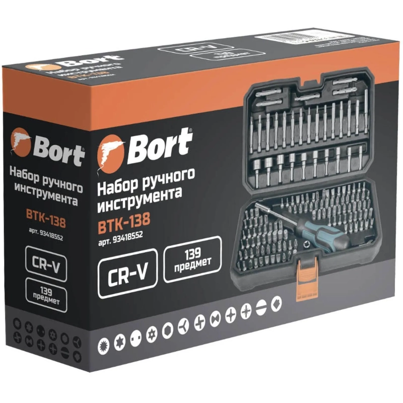 Набор инструмента ручного Bort BTK-138 (93418552)