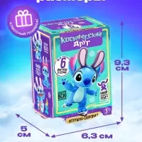 Фигурка-сюрприз &laquo;Космический друг. Новогодняя коллекция&raquo;, 6 видов, МИКС