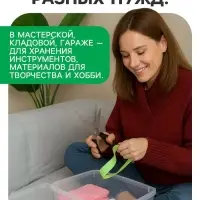 Ящик пластиковый для хранения, с крышкой, объём &mdash; 10 л, прозрачно-матовый