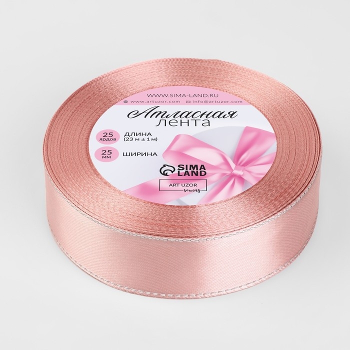 Лента атласная «Серебряные нити», 25 мм × 23 ± 1 м, цвет розовое золото №107
