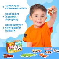 Макси-пазлы в металлической коробке &laquo;Весёлые зверята&raquo;, 40 деталей