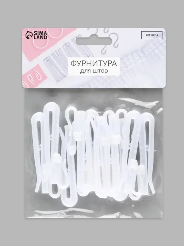 Крючок для штор, регулируемый, 7&times;2.3&times;0.5 см, 10 шт., белый