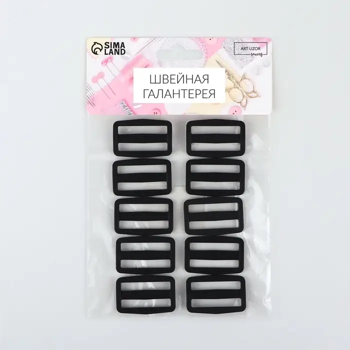 Пряжка регулирующая, двухщелевая, вн. ширина=30 мм, s=4 мм, 10 шт., чёрная Пряжка регулирующая, двухщелевая, вн. ширина=30 мм, s=4 мм, 10 шт., чёрная