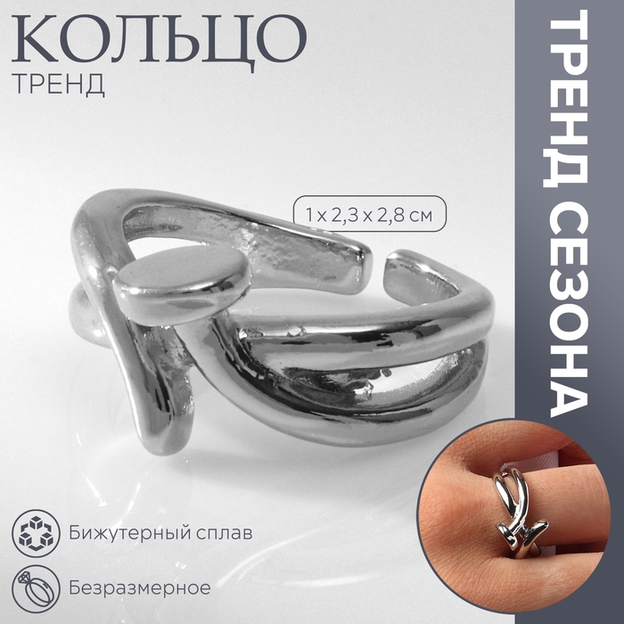 Кольцо металл «Тренд» гвоздь, цвет серебро, безразмерное Кольцо металл «Тренд» гвоздь, цвет серебро, безразмерное