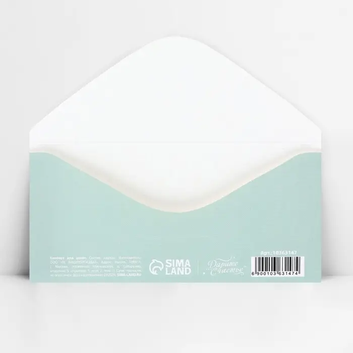 Конверт для денег «С рождением малыша», 16.5×8 см Конверт для денег «С рождением малыша», 16.5×8 см