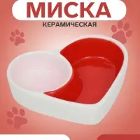 Миска для грызунов двойная &laquo;Сердце&raquo;, 10&times;8&times;2.5 см, керамика
