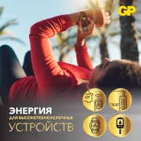 Батарейка GP CR2032, 3V, литий, бл/5шт, CR2032-2C5