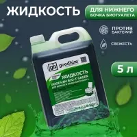 Жидкость для нижнего бачка биотуалета GOODHIM BIO-T GREEN, 5 л Жидкость для нижнего бачка биотуалета GOODHIM BIO-T GREEN, 5 л