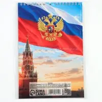 Календарь 2027 на пружине без ригеля &laquo;Президент&raquo;