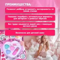 Набор косметики для девочки &laquo;Сердечко&raquo;