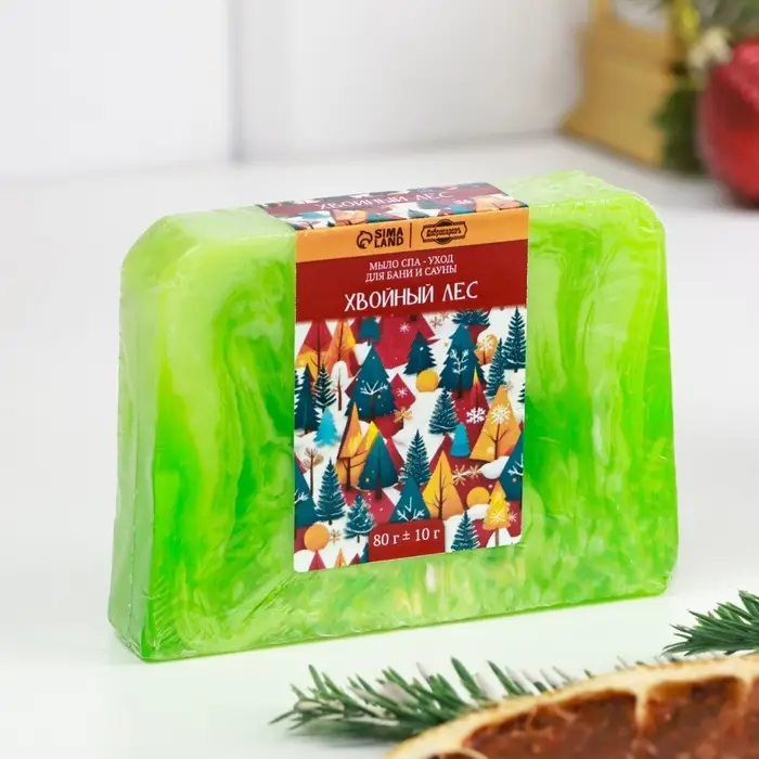 Мыло для рук 4 шт., хвойный лес, апельсин-корица, имбирный пряник, ваниль, по 80 г