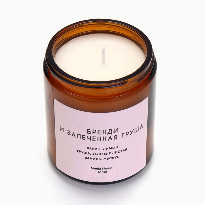 Свеча в банке ароматическая  Свеча в банке ароматическая "Бренди и запеченная груша", банан, лимон, груша, 250  мл