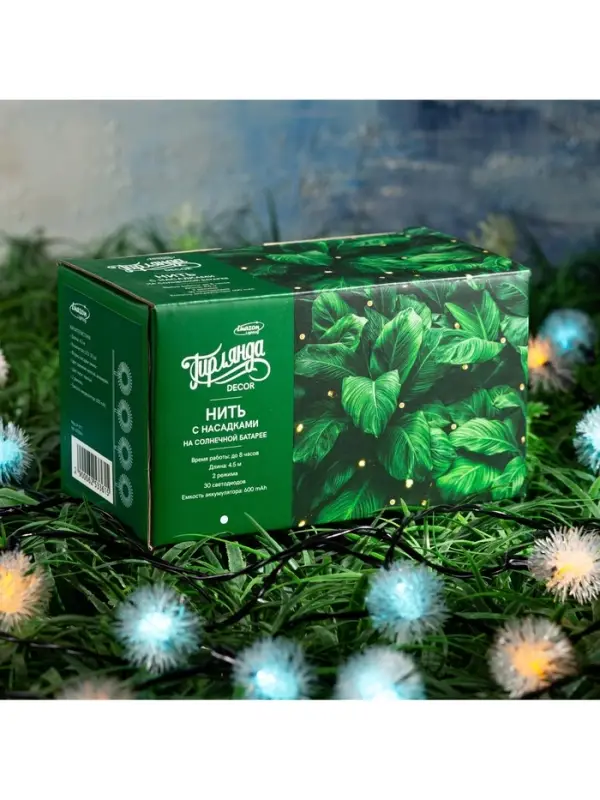 Гирлянда &laquo;Нить&raquo;, 4.5 м, уличная, с насадками &laquo;Ёжики&raquo;, IP44, 30 LED, 2 режима, солнечная батарея, тёмная нить, свечение жёлтое/аквамарин