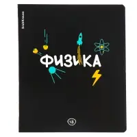 Набор предметных тетрадей ErichKrause. Inscription, 12 предметов, 48 листов, со справочным материалом, обложка из мелованного картона