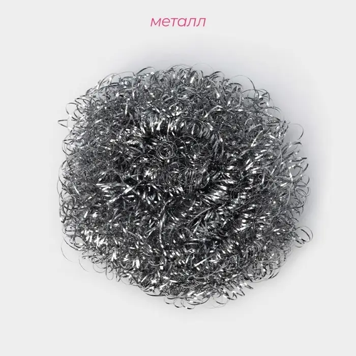 Губка для посуды Доляна, спираль, металлическая, 6&times;6&times;2 см