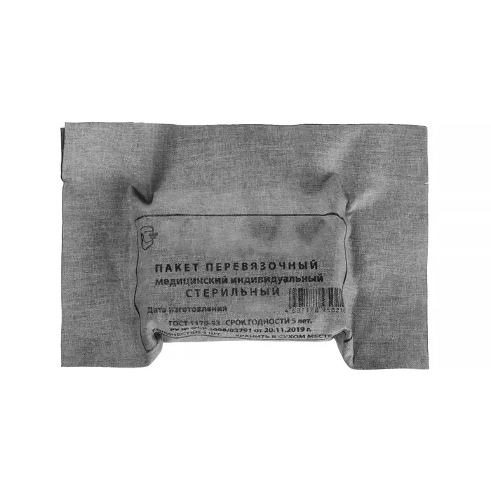 Пакет перевязочный индивидуальный ИПП-1, стерильный, для оказания первой помощи