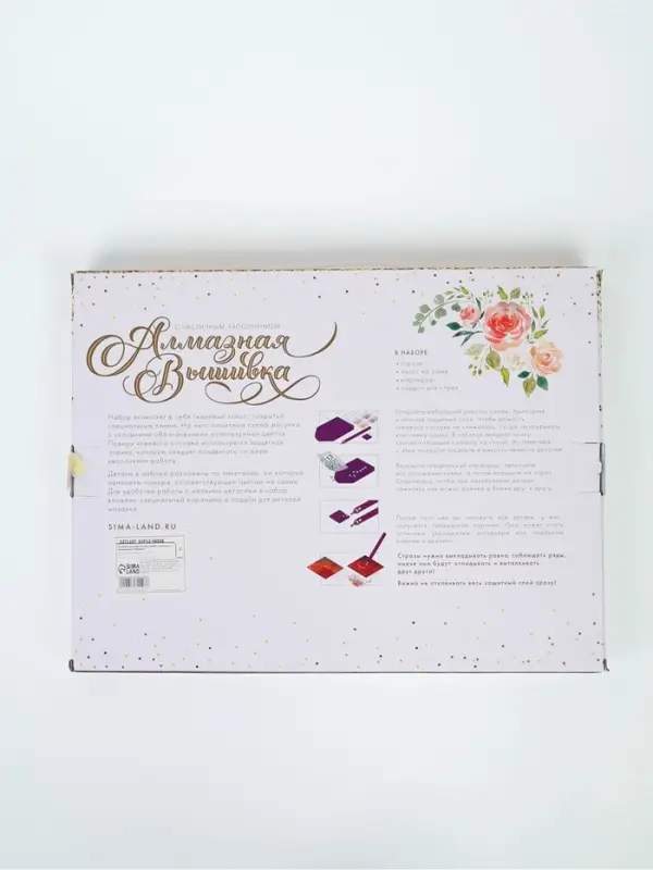 Алмазная мозаика с частичным заполнением на подрамнике &laquo;Павлины&raquo;, 30&times;40 см