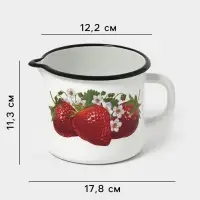 Кружка эмалированная, 1 л, с носиком, белая