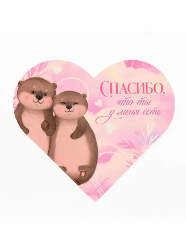 Открытка валентинка на 14 февраля &laquo;Моей половинке&raquo;, 10 шт., 12&times;10 см