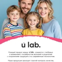 Лосьон для тела детский &laquo;Монстрики&raquo;, аромат сладкая вата, ULAB