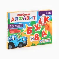Магнитный игровой набор &laquo;Весёлый алфавит&raquo;, 40 элементов