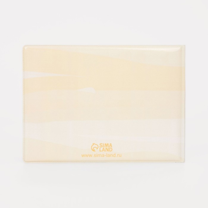 Обложка для зачётной книжки, цвет бежевый Обложка для зачётной книжки, цвет бежевый