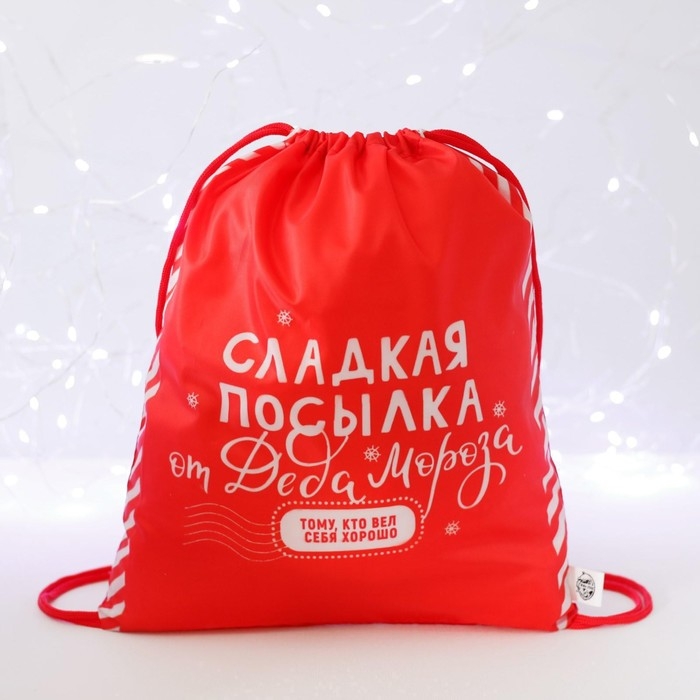 Новый год. Сумка под сладости 290 х 340 мм, "Сладкая посылка от Деда Мороза" (мягкий полиэстер плотностью 210D)