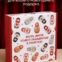 Коробка подарочная самосборная &laquo;Русский стиль&raquo;, 24&times;24&times;12 см