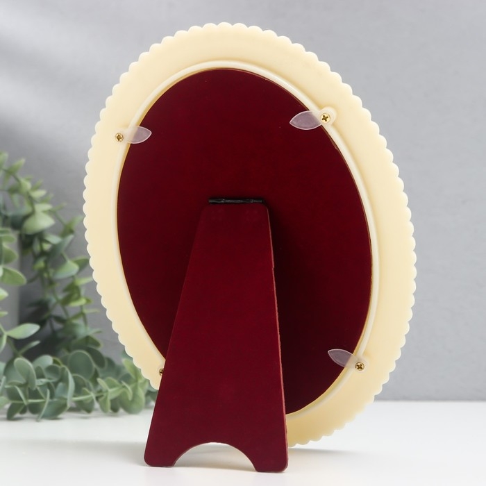 Фоторамка 13х18 см овальная 21,5х16,5 см