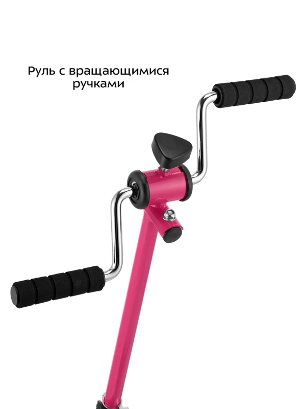 Велотренажер для рук и ног КТ-6089 (2 в 1)