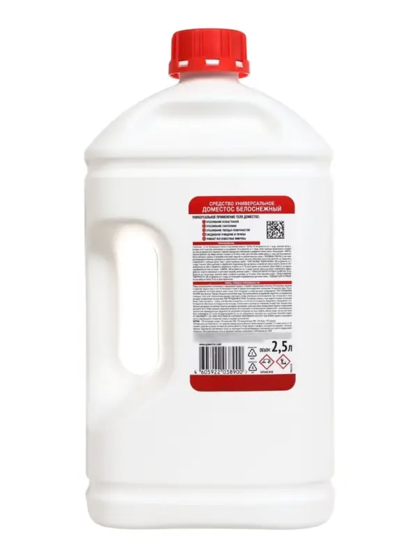 Отбеливатель универсальный ДОМЕСТОС белоснежный, 2,5 л