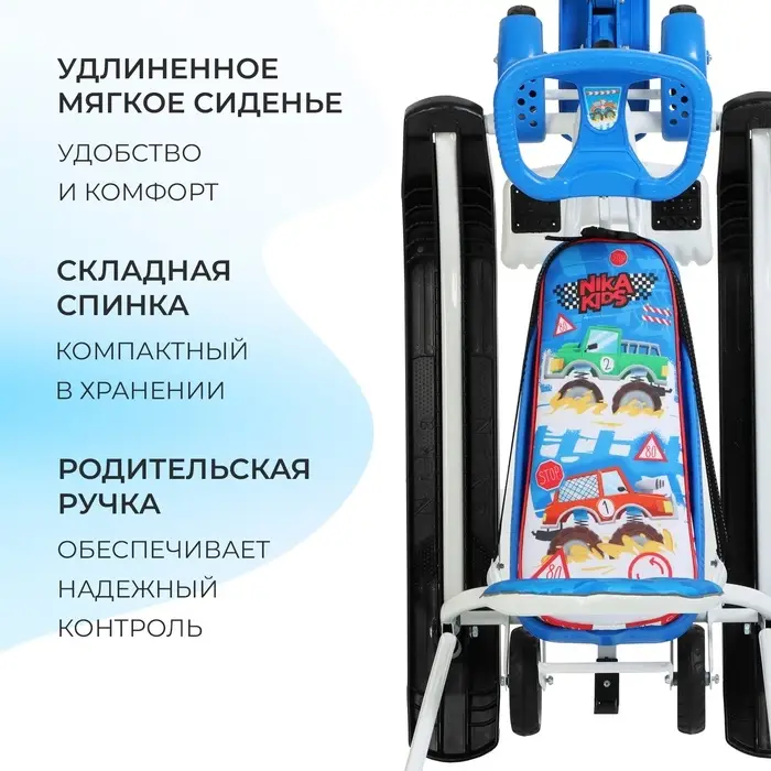 Снегокат «Тимка спорт 6 Машинки», ТС6/БГ Снегокат «Тимка спорт 6 Машинки», ТС6/БГ