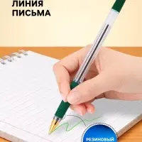 Ручка шариковая MunHwa. MC Gold, зелёный стержень, узел 0.5 мм, резиновый упор