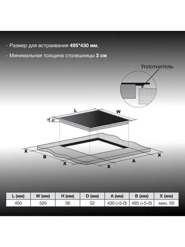 Индукционная варочная поверхность HHI 4751 BG Индукционная варочная поверхность HHI 4751 BG