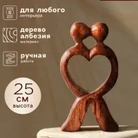 Сувенир &laquo;Любовь&raquo;, 14&times;3.5&times;25 см, дерево, коричневый