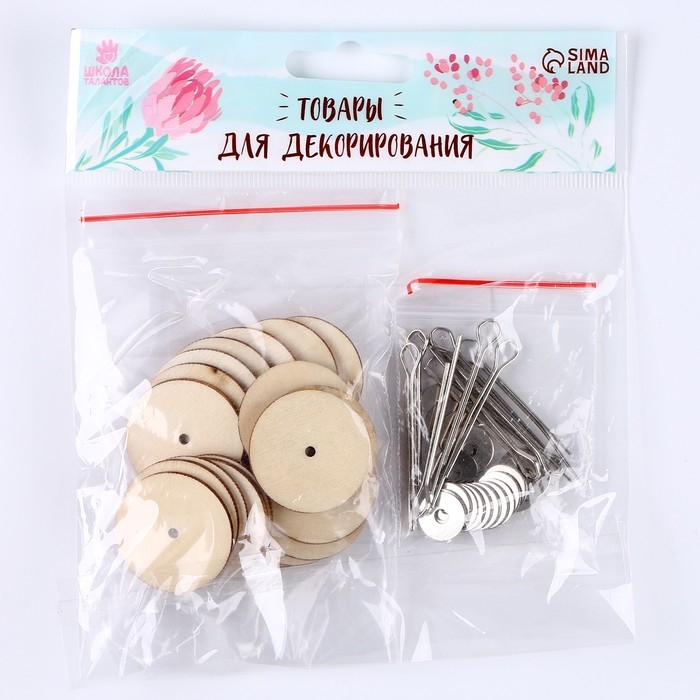 Крепления для суставов игрушек, диски 20 шт. по 3 см, шайбы 20 шт., шплинт 10 шт. Крепления для суставов игрушек, диски 20 шт. по 3 см, шайбы 20 шт., шплинт 10 шт.