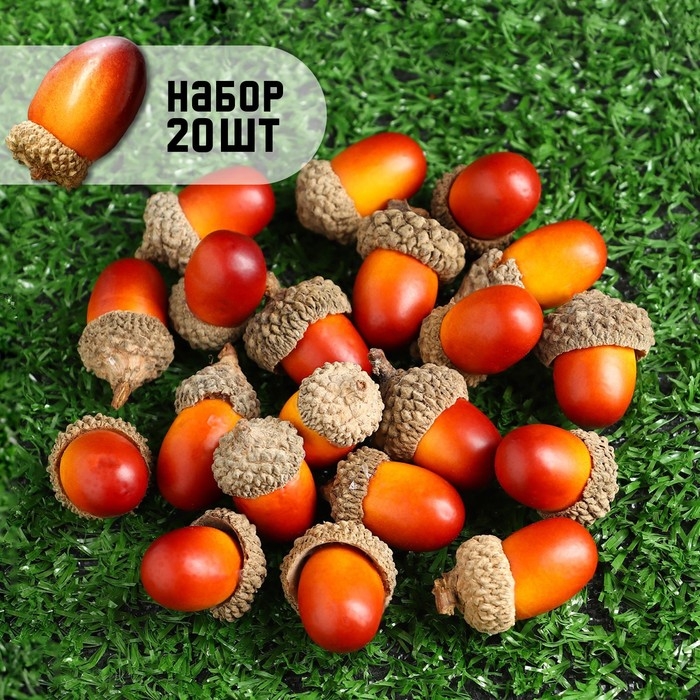 Декор Декор "Желуди" 3х2см, в наборе 20шт