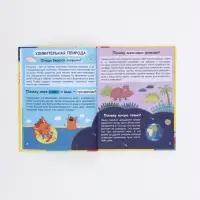 Книга &laquo;100 вопросов и 100 ответов&raquo;, 64 страницы, &laquo;Три кота&raquo;