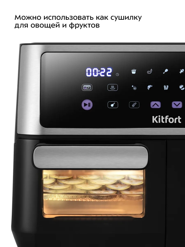 Аэрогриль электрический 2 в 1 КТ-2256 - 11 л - 2850 Вт