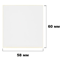 Термотрансферные этикетки ПГЛ 58х60 (4 шт.)+риббон WAX 60x100 в комплекте