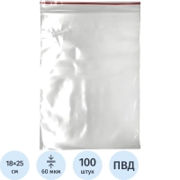 Пакет с замком Zip Lock 18 х 25 см, 60 мкм, с полосой для надп , 100 шт/уп