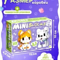 UNICON Конструктор "MiniBlocks", 2 в 1, котик и собачка, 229 деталей UNICON Конструктор "MiniBlocks", 2 в 1, котик и собачка, 229 деталей